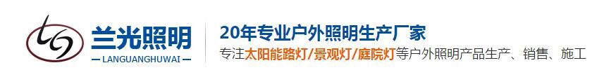 市電路燈 市電路燈