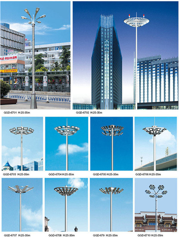高桿燈 高桿燈