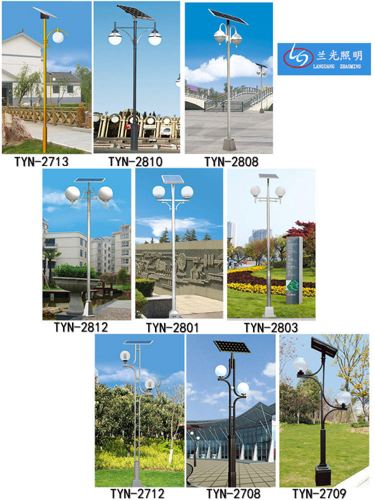 太陽能庭院燈價格 太陽能庭院燈價格