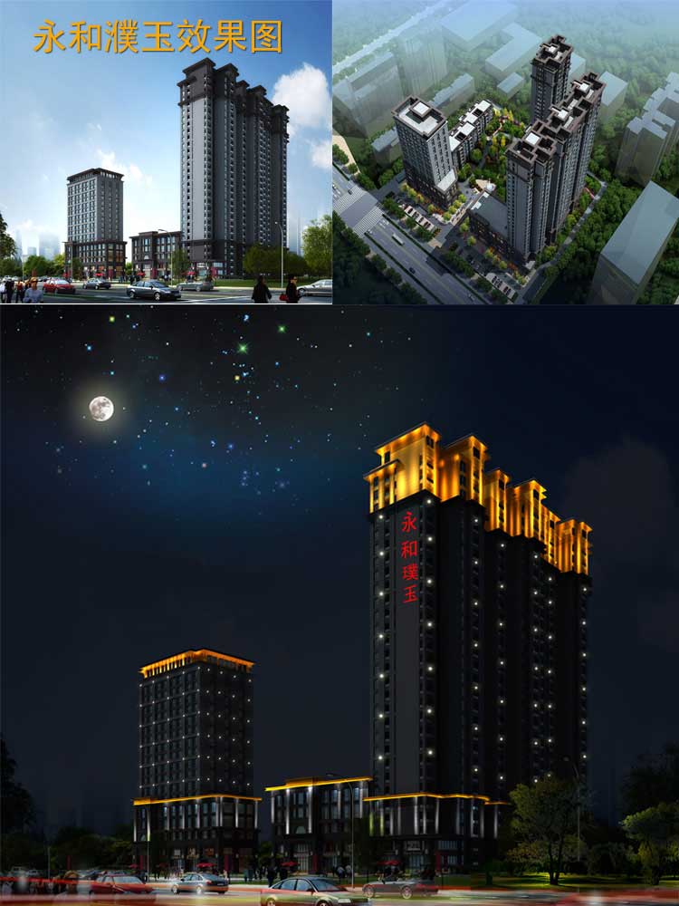 辦公樓樓體亮化 辦公樓樓體亮化