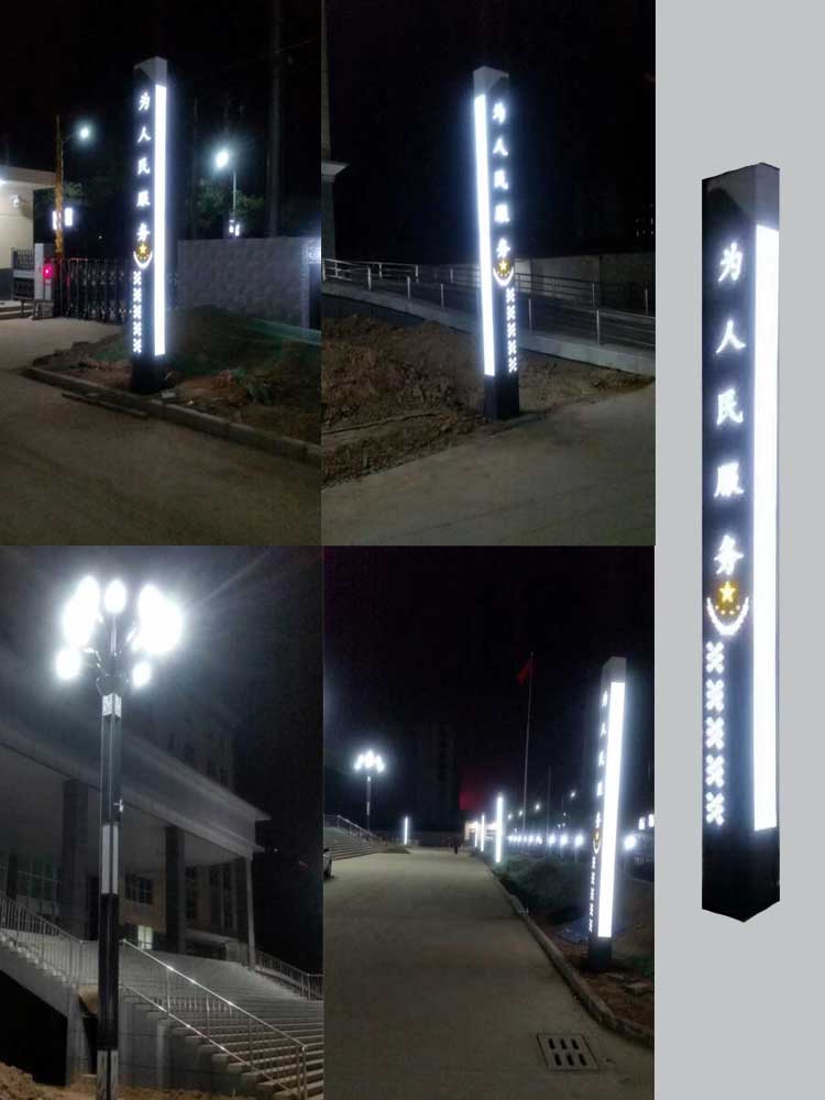 庭院景觀燈 庭院景觀燈