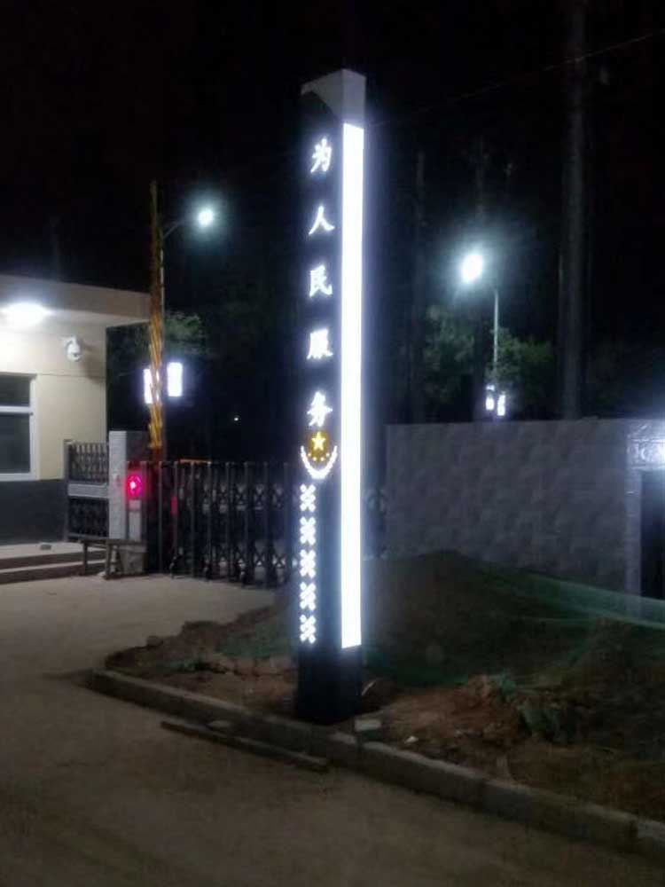 庭院景觀燈廠家 庭院景觀燈廠家