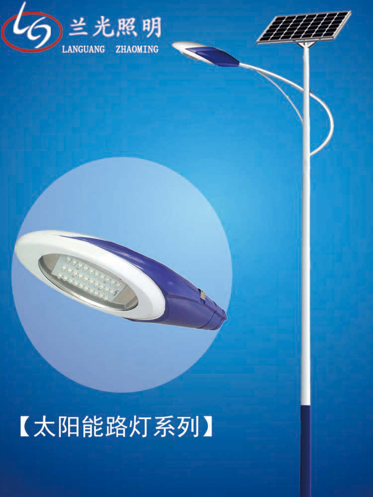 太陽能led燈 太陽能led燈