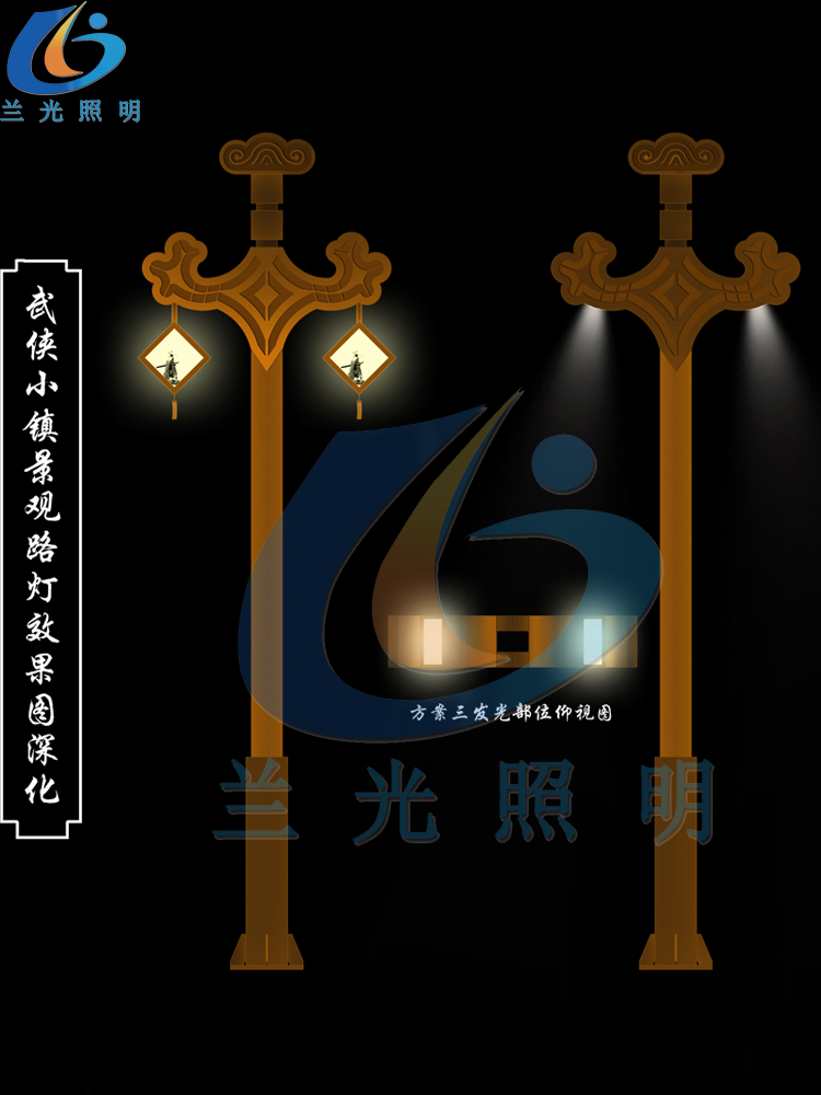 異形景觀燈 異形景觀燈