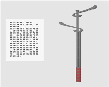 甘肅聞見道路燈