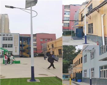 西安建筑材料工業學院校區太陽能路燈項目 西安建筑材料工業學院校區太陽能路燈項目